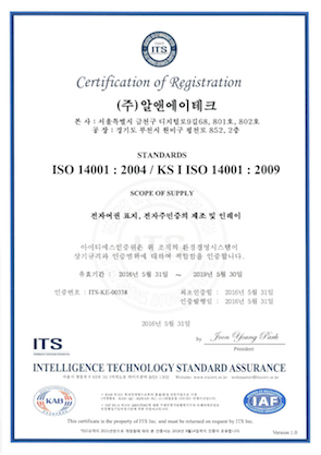 ISO 14001 ????????(??????).png